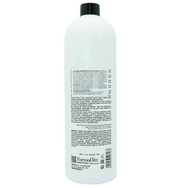 Color Shampoo №01 шампунь для фарбованого волосся (pH=4.5) 1000 ml PF020517 фото