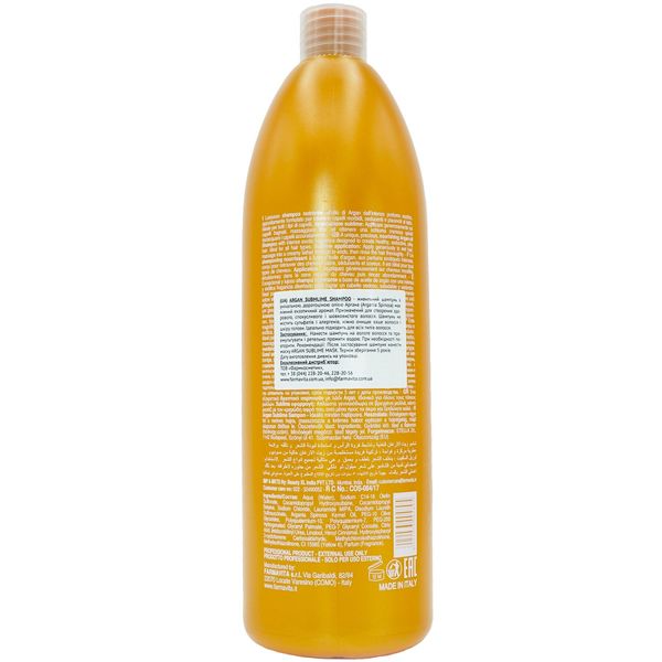 Argan Sublime Shampoo  Шампунь с Аргановым маслом 1000ml PF020532 фото